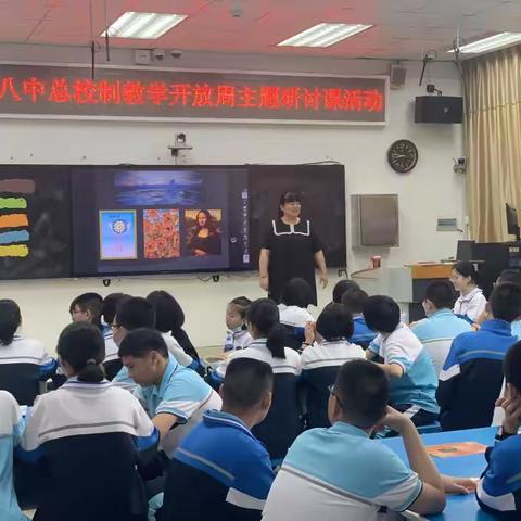 美育快乐课堂 师生共同成长