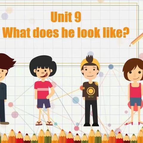 七下Unit 9 What does he look like?