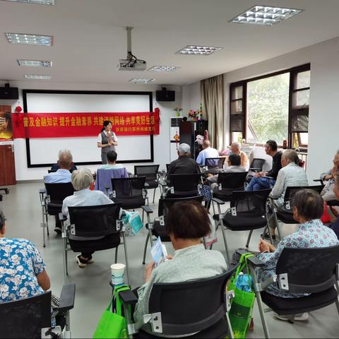 浙商银行苏州相城支行开展2021年“金融知识普及月 金融知识进万家 争做理性投资者 争做金融好网民”活动