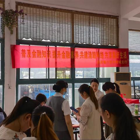 浙商银行苏州相城支行开展2021年“金融知识普及月 金融知识进万家 争做理性投资者 争做金融好网民”活动