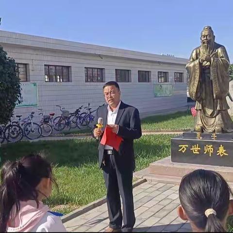 喜迎二十大 经典颂中华---甘州区新墩镇中心学校纪念孔子诞辰日活动