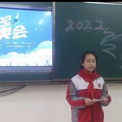 开学啦 | 冬奥会带来的开学第一课！九江小学八里湖校区四（1）班班队会
