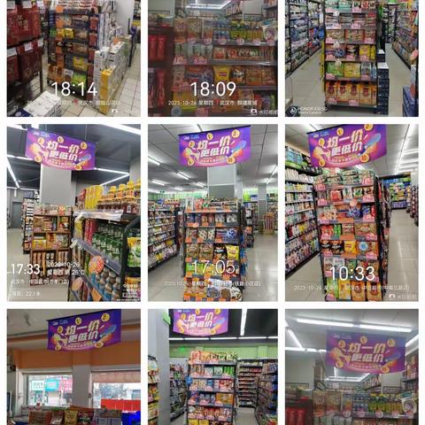 江南三区6分区22档活动陈列图片