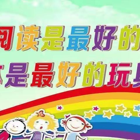 平果市红苹果幼儿园节前举办 “书香为伴，亲子共读”亲子阅读活动。