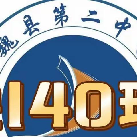 【2140班】多彩居家生活——一片孝心献家人