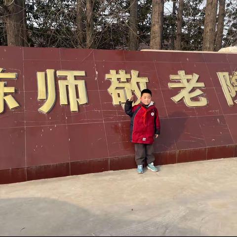 “学雷锋，娃娃在行动”—郑梁梅小学二年级11班孟令润