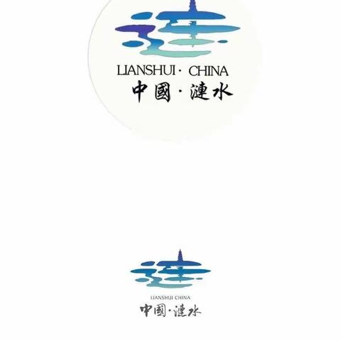谁不说咱家乡好—大涟水—郑梁梅小学2年级11班孟令润