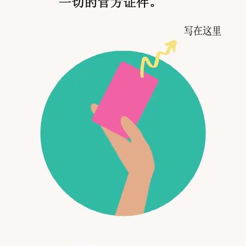养育计划6月