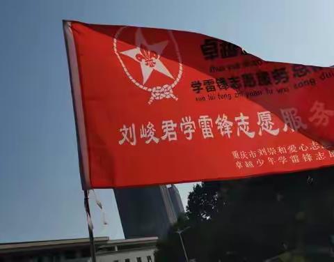 刘峻君团2022年上第三次团集会《舌尖上的零食》