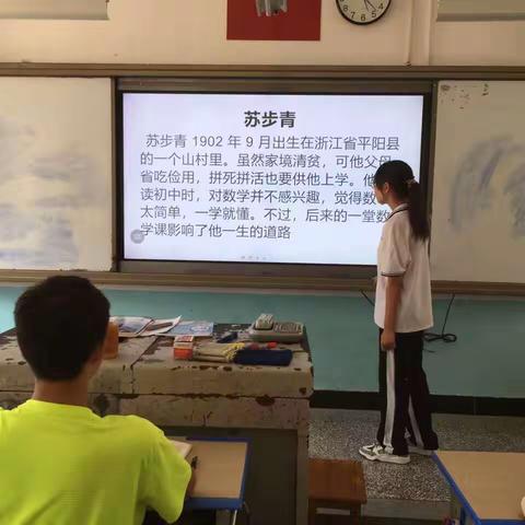 与数学为伴  赢快乐人生