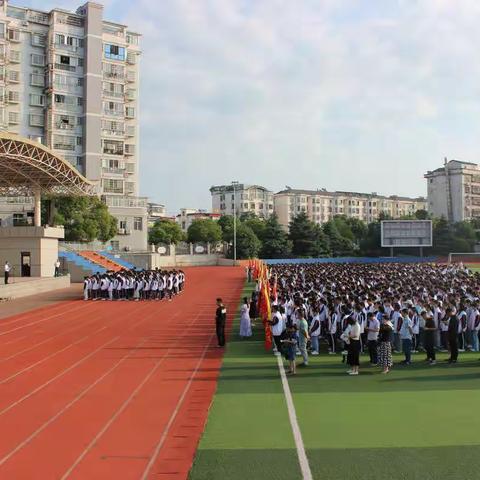 百舸争流千帆竞，乘风破浪再起航——2023届年级升旗仪式暨第一次月考表彰颁奖仪式