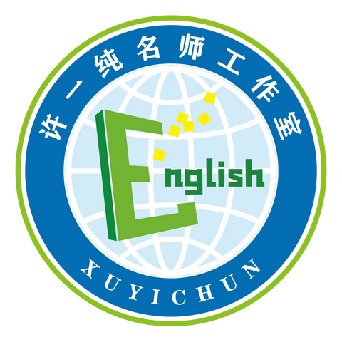 名师引领促成长，送陪送教暖人心——记2023年诏安县初中英语许一纯名师工作室“送培送教”活动