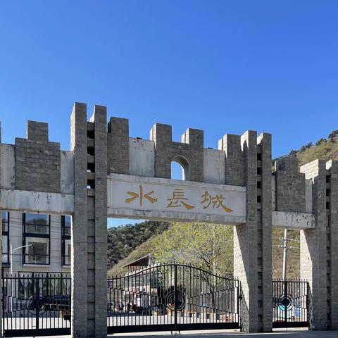 大美中华—黄花城水长城