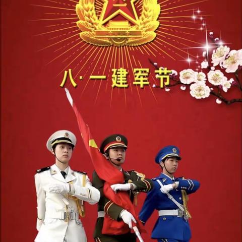 七律·赞人民子弟兵