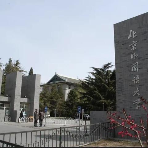 四十年后的第一次重逢