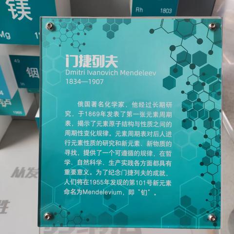 【家园互动】通辽市蒙古族幼儿园中一班社会实践活动“参观通辽市科技馆”