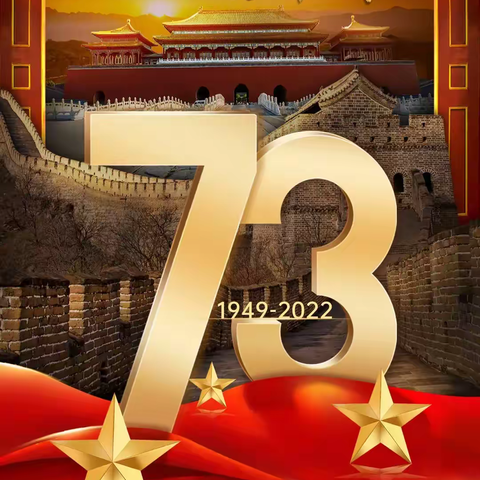【国庆不休 就诊无忧】昭通市中医医院康复科国庆期间正常开诊