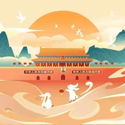 中秋、国庆不停诊！昭通市中医医院康复科假期工作安排