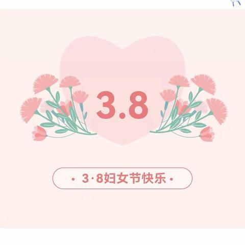 【“医”心守护女性健康】康复科妇女节免费暖宫姜灸、平衡罐及穴位埋线治疗