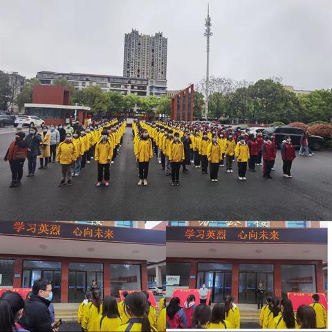 岳阳市七中开展“学习英烈 心向未来”主题班会 纪念挂像英模张超烈士