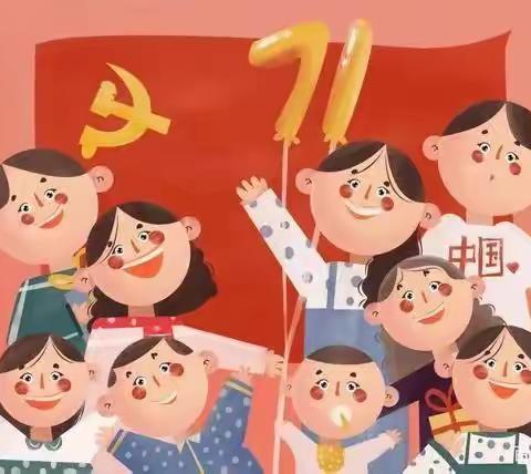 花儿向阳☀️、萌娃向党🇨🇳——清华园伟才幼儿园托二班