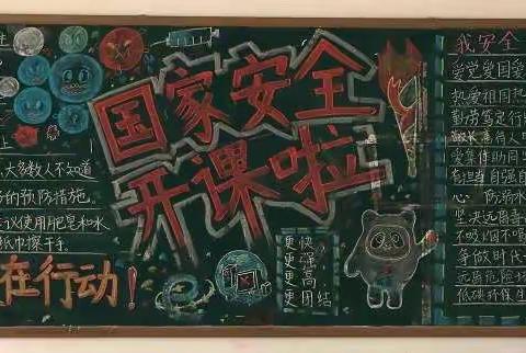 国家安全记心间  垃圾分类我助力