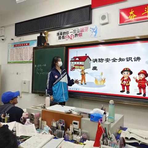 “隐患险于明火， 防范胜于救灾”——襄阳三中开展消防安全知识班会