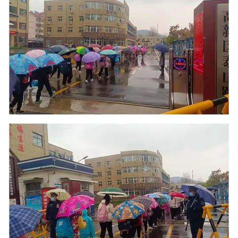 风雨无阻，爱心护学——泰山路小学家长雨中执勤日