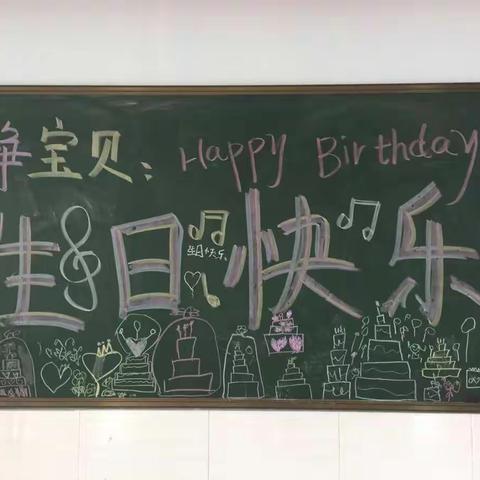 雅静宝贝今天6⃣️岁啦🎂🎂🎉🎉！！！