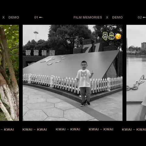 国庆假期中的小确幸