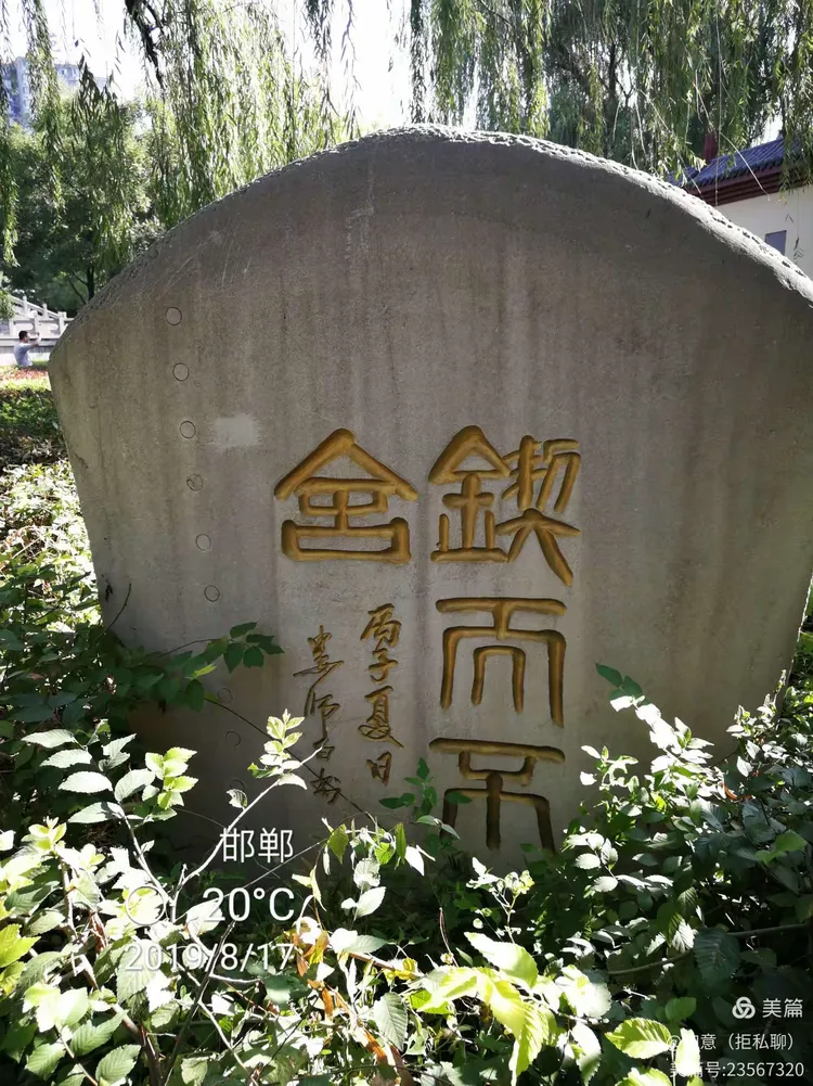 邯郸赵苑招租信息网站_邯郸赵苑招租信息网站官网 邯郸赵苑招租信息网站_邯郸赵苑招租信息网站官网