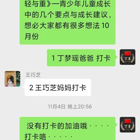 生命不能承受的轻与重