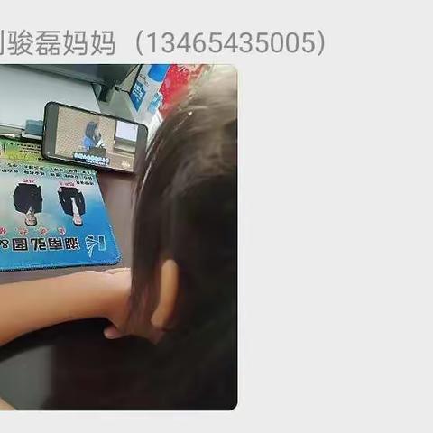 衡山县实验中学504班《阳光护蕾——湖南省中小学专题课》之“警惕危险，做自己身体的守护者”观后感