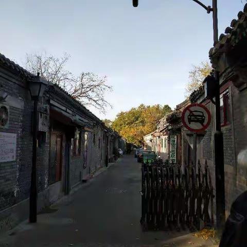 北京胡同游