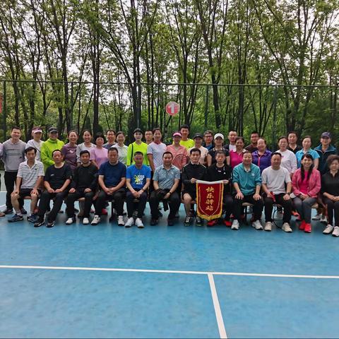 2021年快乐驿站庆祝建党100周年网球交流赛🎾圆满成功