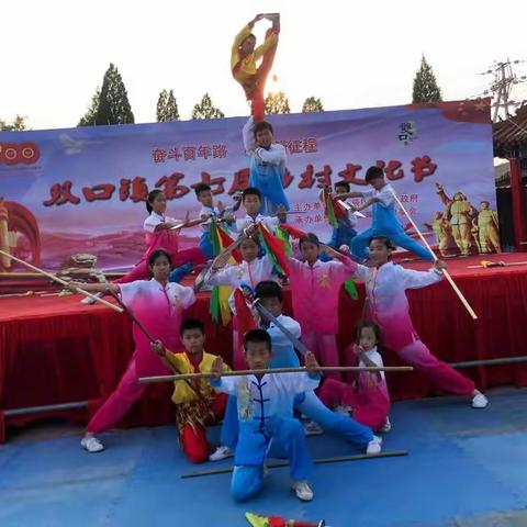中国武术
