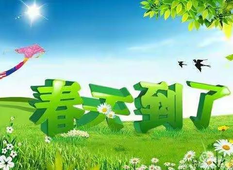 春风一笑花满园——实小606班线上学习第六周简报