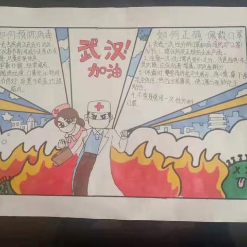 抗击疫情，我们在行动