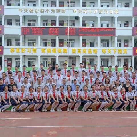 小学时光剪影（一）