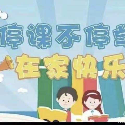 “疫”样时光，“童”样精彩
