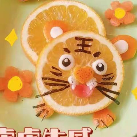 元旦假期劳动成果展