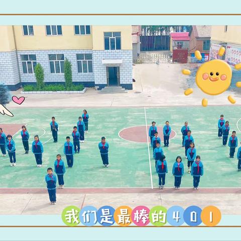 脚踏实地，乐观向上，努力成为更好的自己