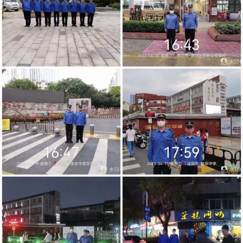 机动组4月20日工作总结