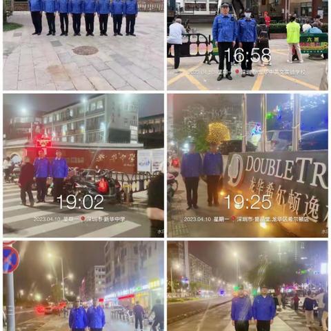 机动组4月11日工作总结