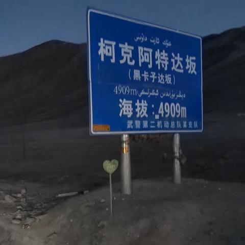我心中的远方----摩旅独库、新藏线纪实（第五段整理中））