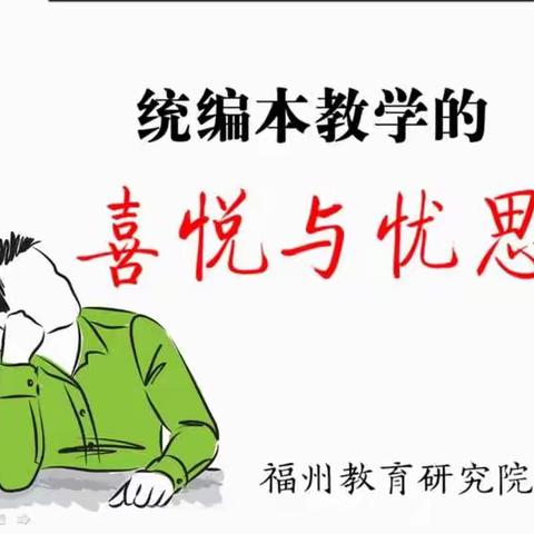 名师引领助成长