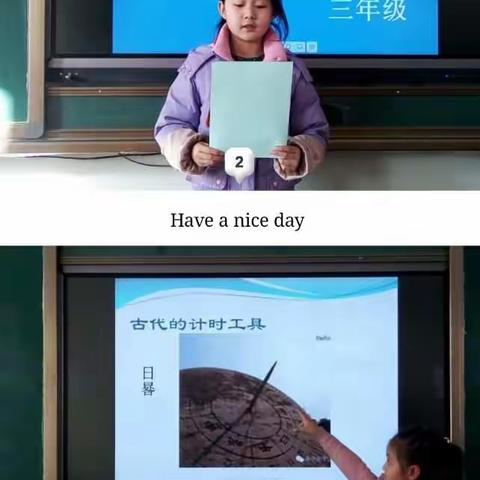 回三印象：三年级数学综合实践活动小结