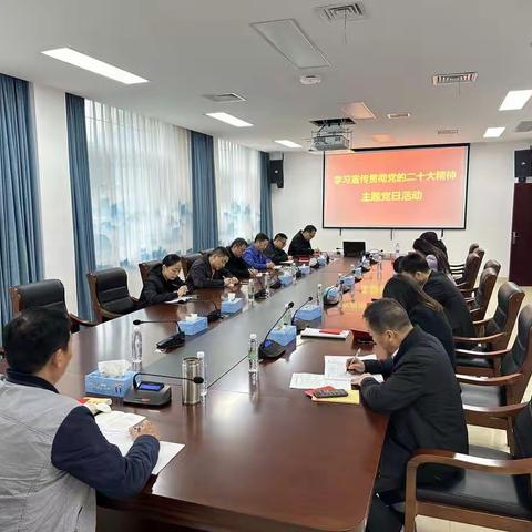 深学细悟 砥砺奋进丨市城投集团水处理公司党支部开展12月份主题党日