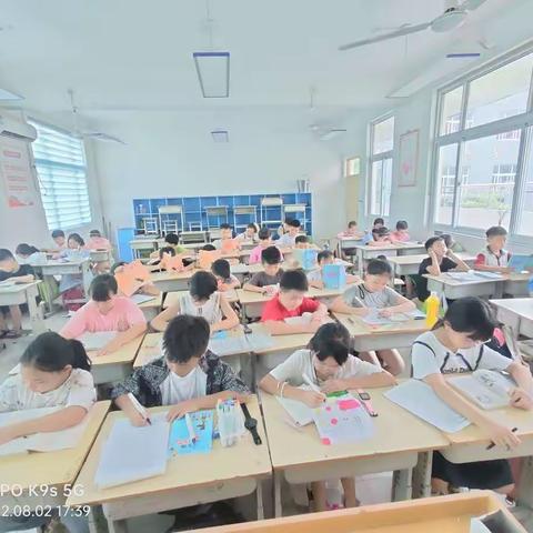 快乐暑托   收获一夏 —— 向阳小学暑假托管四二班纪实