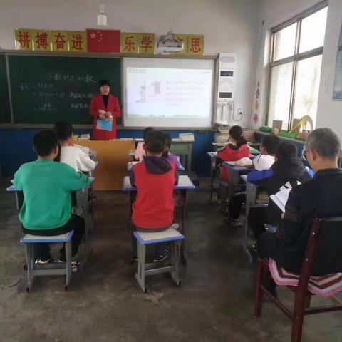 北水小学教研活动